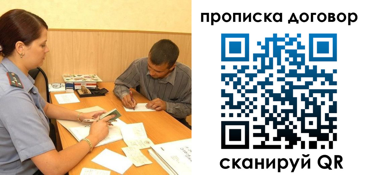 временная регистрация госуслуги в Ставрополе